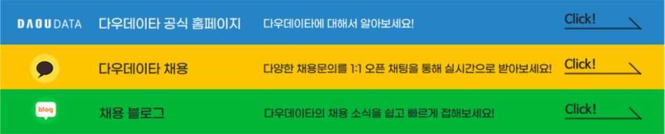 [신입] 2025년 2분기 채용전제형 인턴 모집